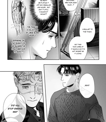 [WAGASE Wagimoko] Afterglow [Eng] (update c.4+5) — 057