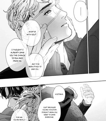 [WAGASE Wagimoko] Afterglow [Eng] (update c.4+5) — 063