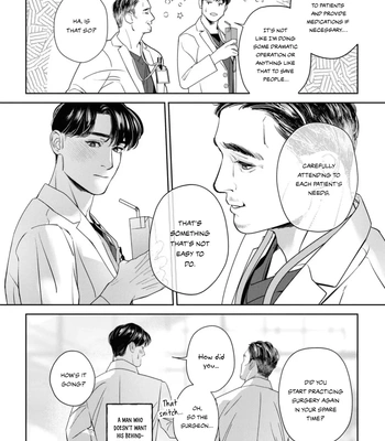 [WAGASE Wagimoko] Afterglow [Eng] (update c.4+5) — 040