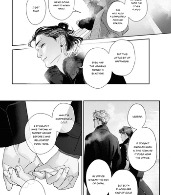 [WAGASE Wagimoko] Afterglow [Eng] (update c.4+5) — 067