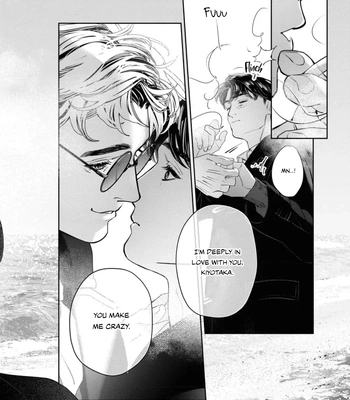[WAGASE Wagimoko] Afterglow [Eng] (update c.4+5) — 070