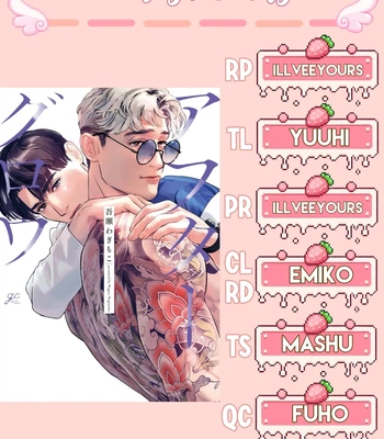 [WAGASE Wagimoko] Afterglow [Eng] (update c.4+5) — 108