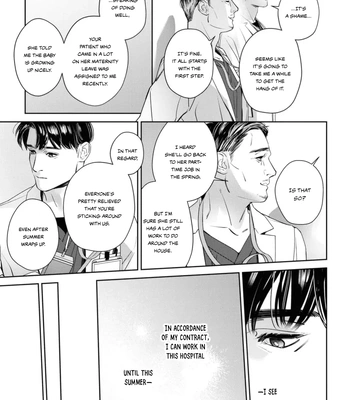 [WAGASE Wagimoko] Afterglow [Eng] (update c.4+5) — 041