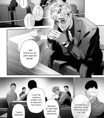 [WAGASE Wagimoko] Afterglow [Eng] (update c.4+5) — 042
