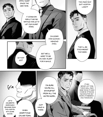 [WAGASE Wagimoko] Afterglow [Eng] (update c.4+5) — 043