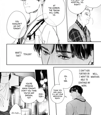 [WAGASE Wagimoko] Afterglow [Eng] (update c.4+5) — 11