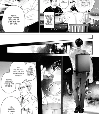 [WAGASE Wagimoko] Afterglow [Eng] (update c.4+5) — 12