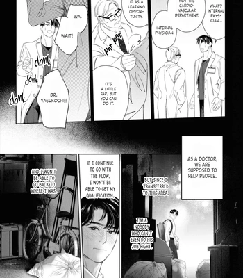 [WAGASE Wagimoko] Afterglow [Eng] (update c.4+5) — 13