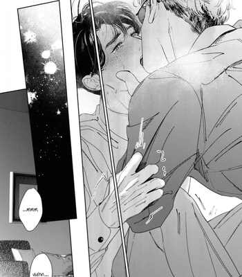 [WAGASE Wagimoko] Afterglow [Eng] (update c.4+5) — 18