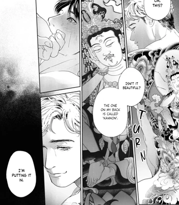 [WAGASE Wagimoko] Afterglow [Eng] (update c.4+5) — 022