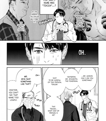 [WAGASE Wagimoko] Afterglow [Eng] (update c.4+5) — 029