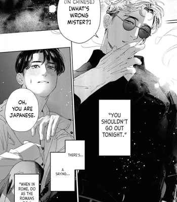 [WAGASE Wagimoko] Afterglow [Eng] (update c.4+5) — 6