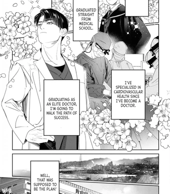 [WAGASE Wagimoko] Afterglow [Eng] (update c.4+5) — 8