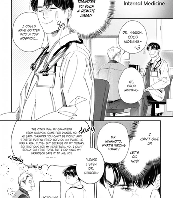 [WAGASE Wagimoko] Afterglow [Eng] (update c.4+5) — 9