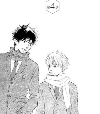 [Sakiya Haruhi, YAMAMOTO Kotetsuko] Ano Hi no Kimi wo Dakishimeta nara – Vol.01 [Eng] — 097