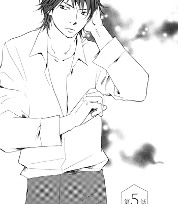 [Sakiya Haruhi, YAMAMOTO Kotetsuko] Ano Hi no Kimi wo Dakishimeta nara – Vol.01 [Eng] — 127