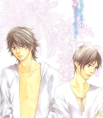 [Sakiya Haruhi, YAMAMOTO Kotetsuko] Ano Hi no Kimi wo Dakishimeta nara – Vol.01 [Eng] — 003
