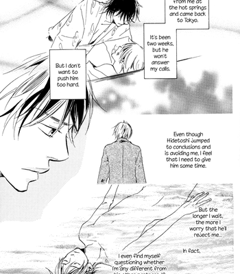 [Sakiya Haruhi, YAMAMOTO Kotetsuko] Ano Hi no Kimi wo Dakishimeta nara – Vol.01 [Eng] — 139