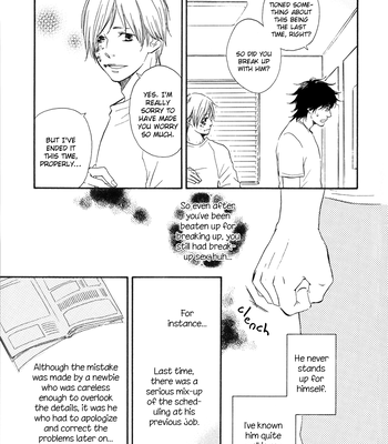 [Sakiya Haruhi, YAMAMOTO Kotetsuko] Ano Hi no Kimi wo Dakishimeta nara – Vol.01 [Eng] — 014