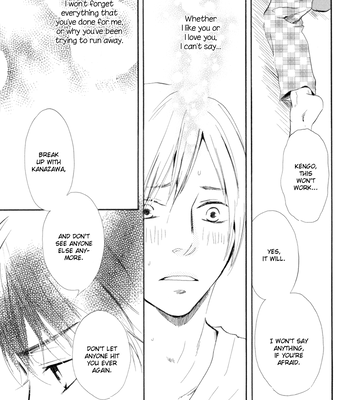 [Sakiya Haruhi, YAMAMOTO Kotetsuko] Ano Hi no Kimi wo Dakishimeta nara – Vol.01 [Eng] — 177