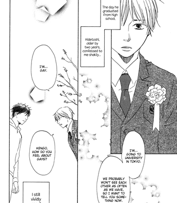 [Sakiya Haruhi, YAMAMOTO Kotetsuko] Ano Hi no Kimi wo Dakishimeta nara – Vol.01 [Eng] — 025