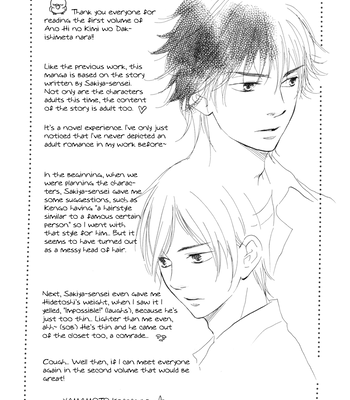 [Sakiya Haruhi, YAMAMOTO Kotetsuko] Ano Hi no Kimi wo Dakishimeta nara – Vol.01 [Eng] — 190