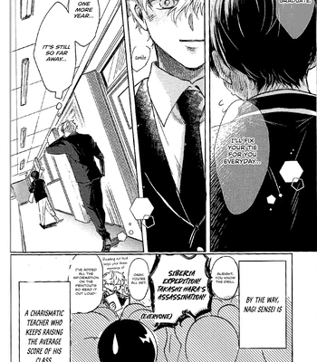[Tottotoonigiri (mageuchi wakai)] Reverse x Lovers x High School – Blue Lock dj [Eng] — 17