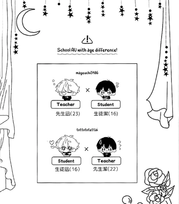 [Tottotoonigiri (mageuchi wakai)] Reverse x Lovers x High School – Blue Lock dj [Eng] — 3