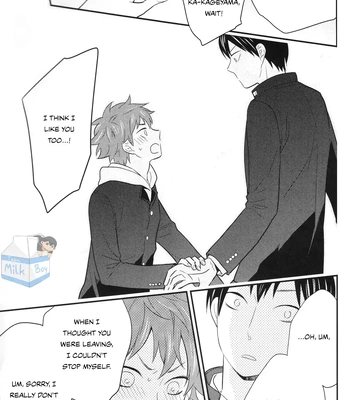 [Kem] Speed Starter – Haikyuu!! dj [Eng] — 027