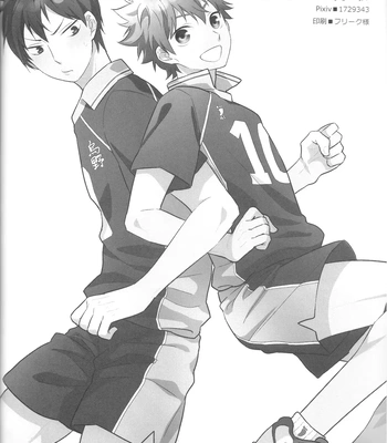 [Kem] Speed Starter – Haikyuu!! dj [Eng] — 030