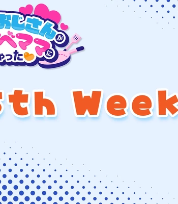 [SKSK-Dan] Oji-Mama CG — 159