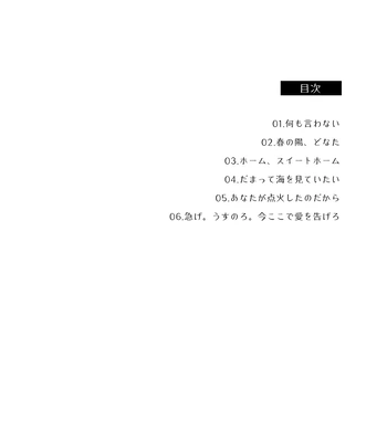 [yuge] tell him you love him, right here – Jojo’s Bizarre Adventure dj [JP] — 2