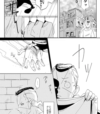 [yuge] tell him you love him, right here – Jojo’s Bizarre Adventure dj [JP] — 12