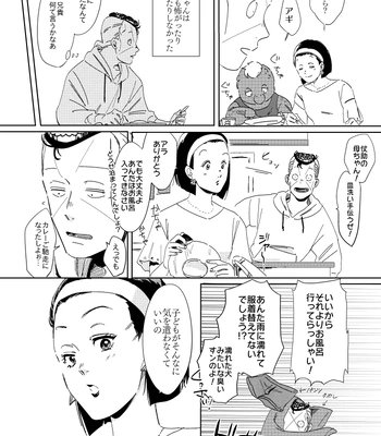 [yuge] tell him you love him, right here – Jojo’s Bizarre Adventure dj [JP] — 16