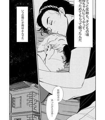 [yuge] tell him you love him, right here – Jojo’s Bizarre Adventure dj [JP] — 020