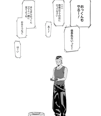 [yuge] tell him you love him, right here – Jojo’s Bizarre Adventure dj [JP] — 030