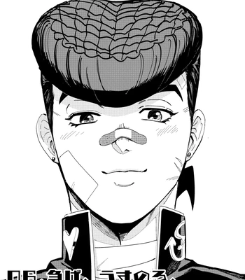 [yuge] tell him you love him, right here – Jojo’s Bizarre Adventure dj [JP] — 035