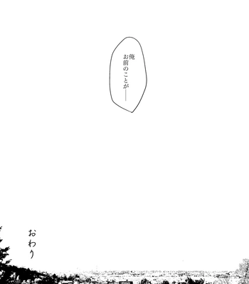 [yuge] tell him you love him, right here – Jojo’s Bizarre Adventure dj [JP] — 039