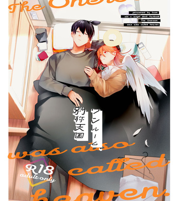 [2com (Uzura Shouyu ni)] One Room Besshou Tengoku – Chainsaw Man dj [JP]