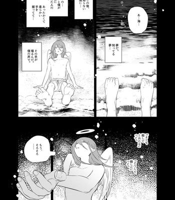[2com (Uzura Shouyu ni)] One Room Besshou Tengoku – Chainsaw Man dj [JP] — 13