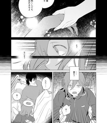 [2com (Uzura Shouyu ni)] One Room Besshou Tengoku – Chainsaw Man dj [JP] — 14