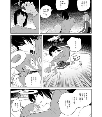 [2com (Uzura Shouyu ni)] One Room Besshou Tengoku – Chainsaw Man dj [JP] — 15
