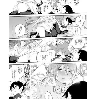 [2com (Uzura Shouyu ni)] One Room Besshou Tengoku – Chainsaw Man dj [JP] — 029