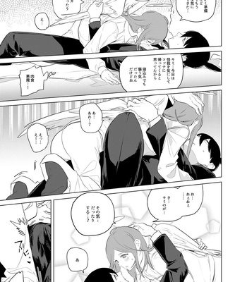 [2com (Uzura Shouyu ni)] One Room Besshou Tengoku – Chainsaw Man dj [JP] — 030