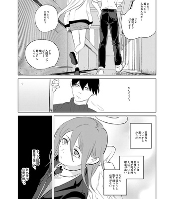 [2com (Uzura Shouyu ni)] One Room Besshou Tengoku – Chainsaw Man dj [JP] — 4