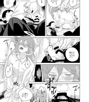[2com (Uzura Shouyu ni)] One Room Besshou Tengoku – Chainsaw Man dj [JP] — 032