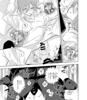 [2com (Uzura Shouyu ni)] One Room Besshou Tengoku – Chainsaw Man dj [JP] — 036