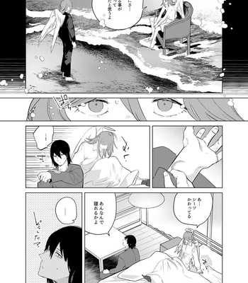 [2com (Uzura Shouyu ni)] One Room Besshou Tengoku – Chainsaw Man dj [JP] — 046