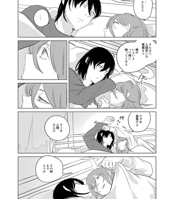 [2com (Uzura Shouyu ni)] One Room Besshou Tengoku – Chainsaw Man dj [JP] — 049