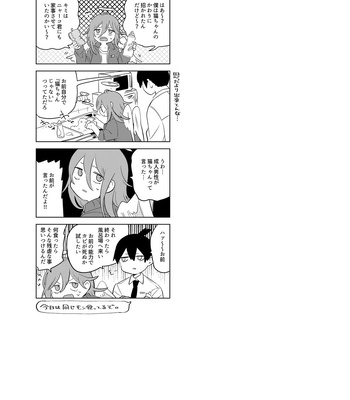 [2com (Uzura Shouyu ni)] One Room Besshou Tengoku – Chainsaw Man dj [JP] — 051